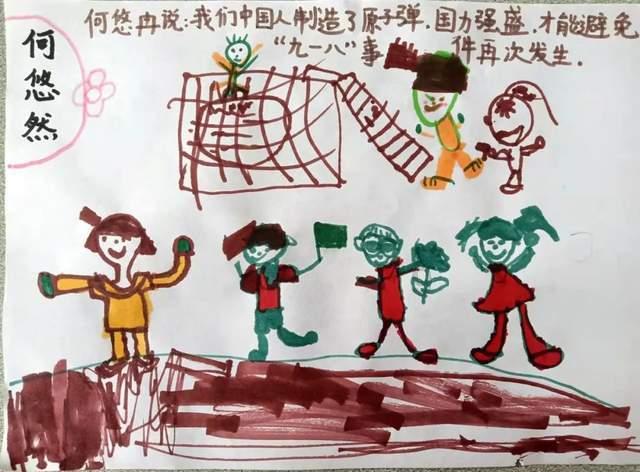 后卫营救