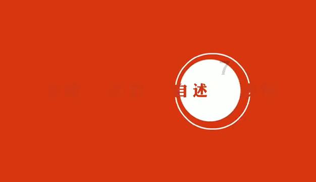 雨血：影之刃